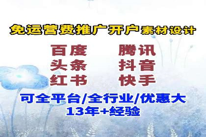SEM广告投放的关键词选择与优化案例