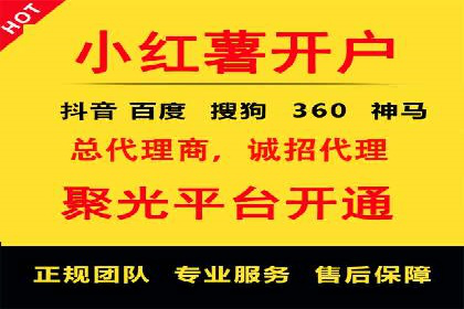 深度解析：百度推广一个月的预算如何制定